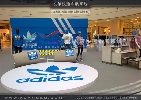 adidas新品推廣會(huì)活動(dòng)制作