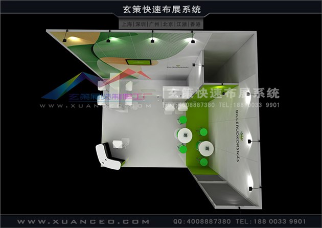 模塊環(huán)保展臺：XC-MK-125