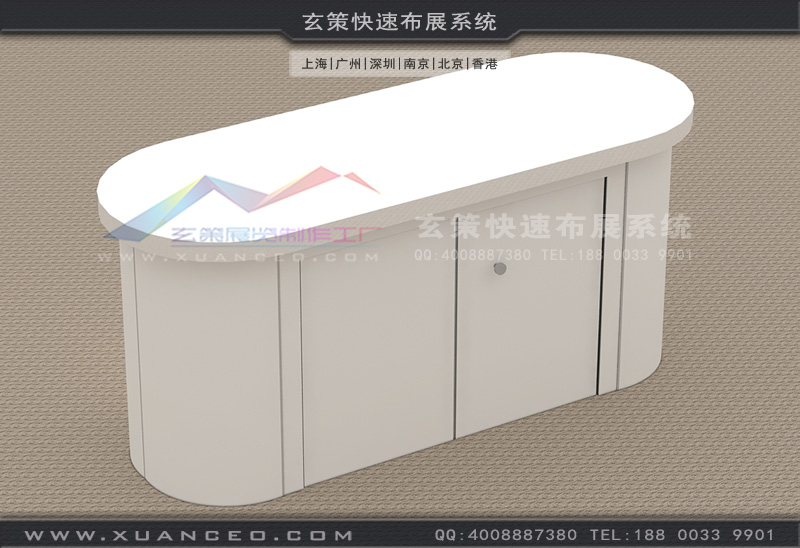 展覽接待臺效果圖背面